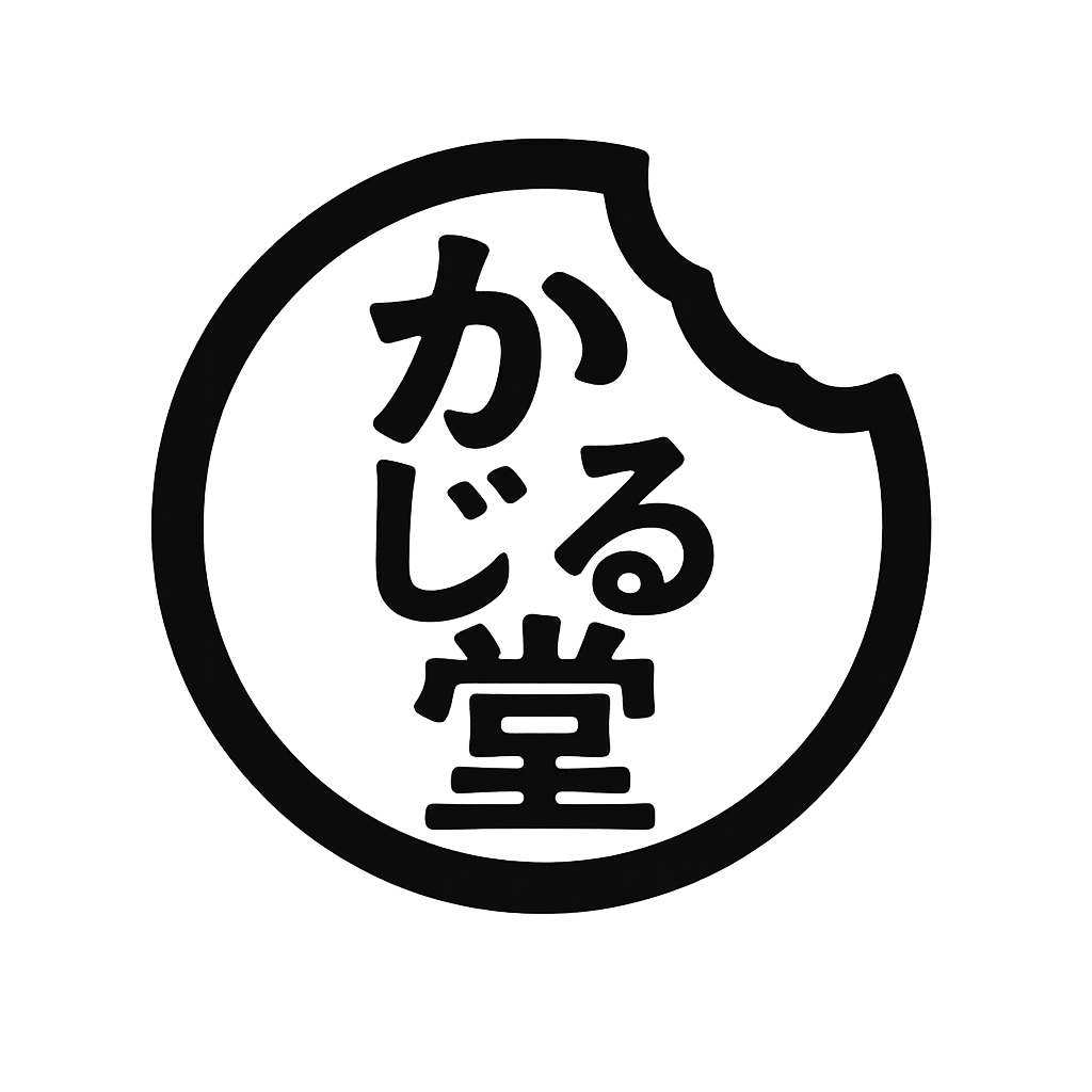 かじる堂ロゴ